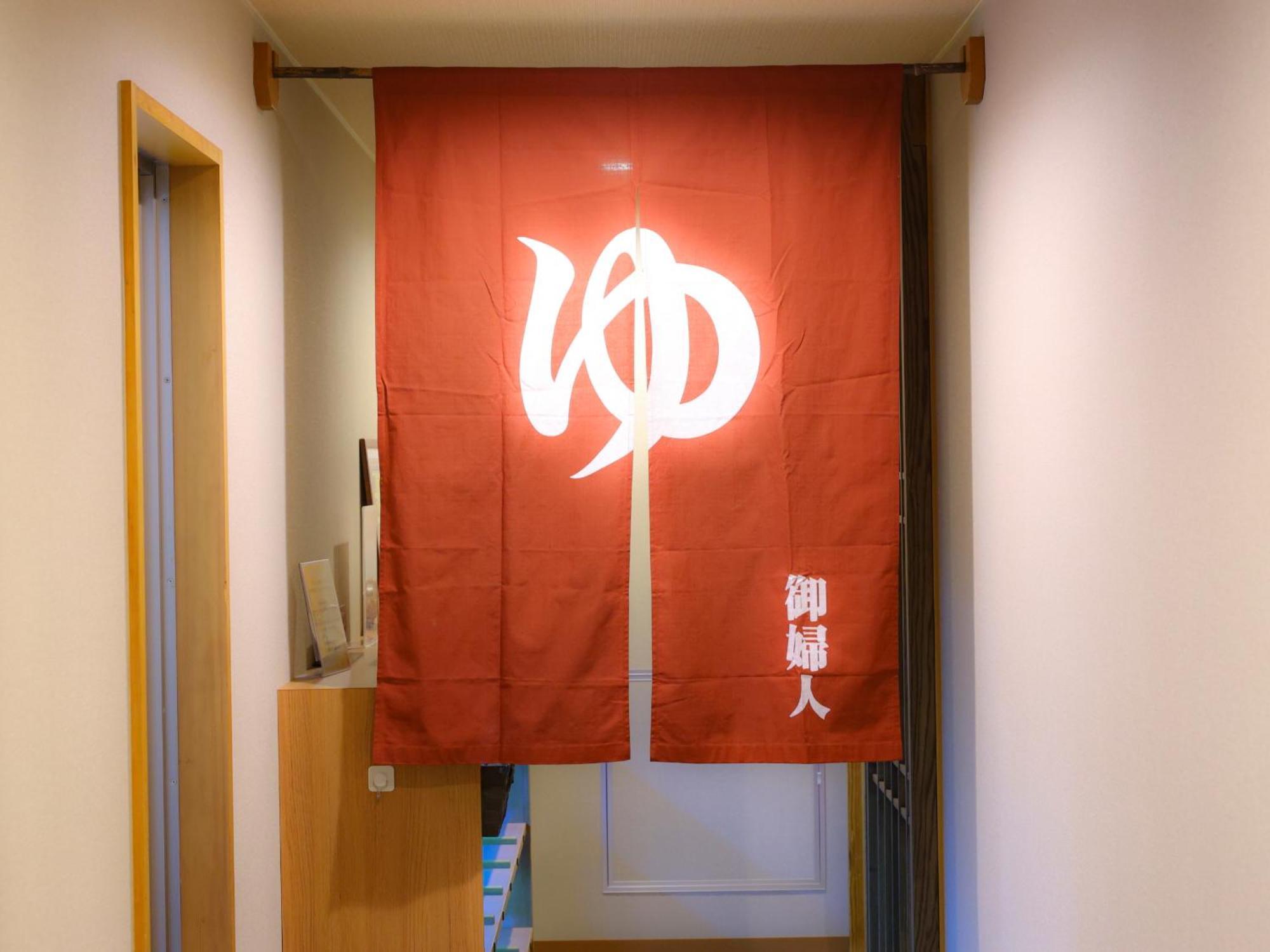 Tennen Onsen Taho-No-Yu Dormy Inn Niigata Esterno foto